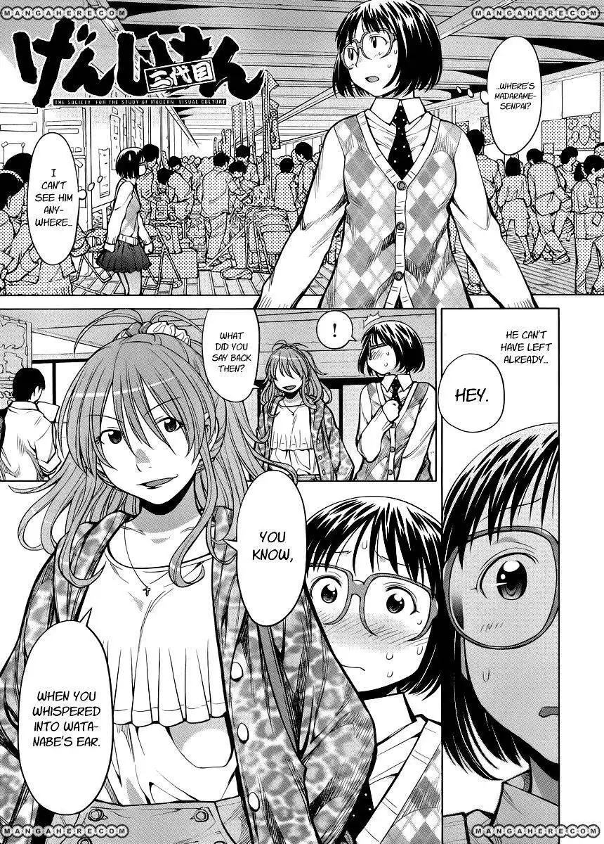 Genshiken Nidaime - The Society for the Study of Modern Visual Culture II Chapter 79 1